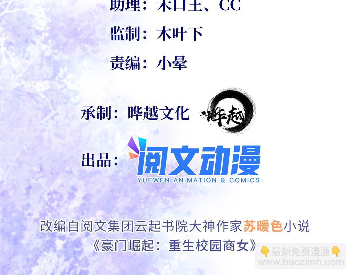 091 我不要你受伤1
