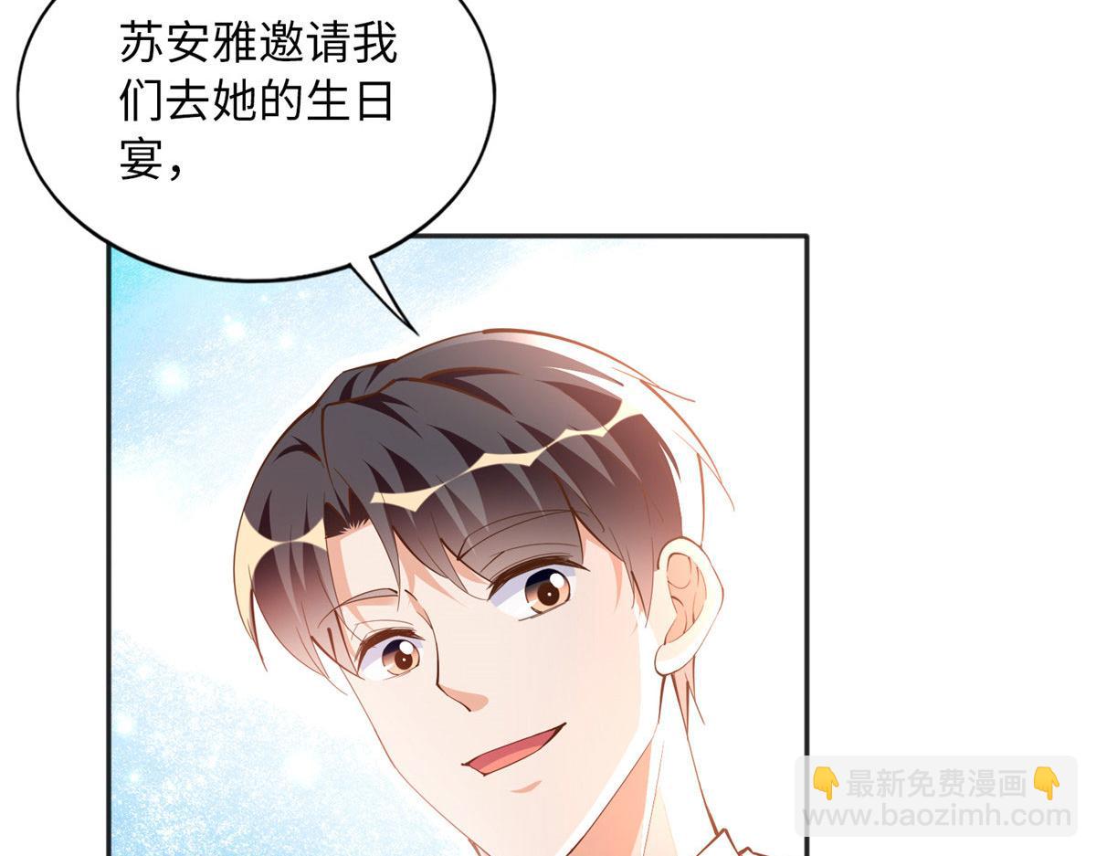 091 我不要你受伤10