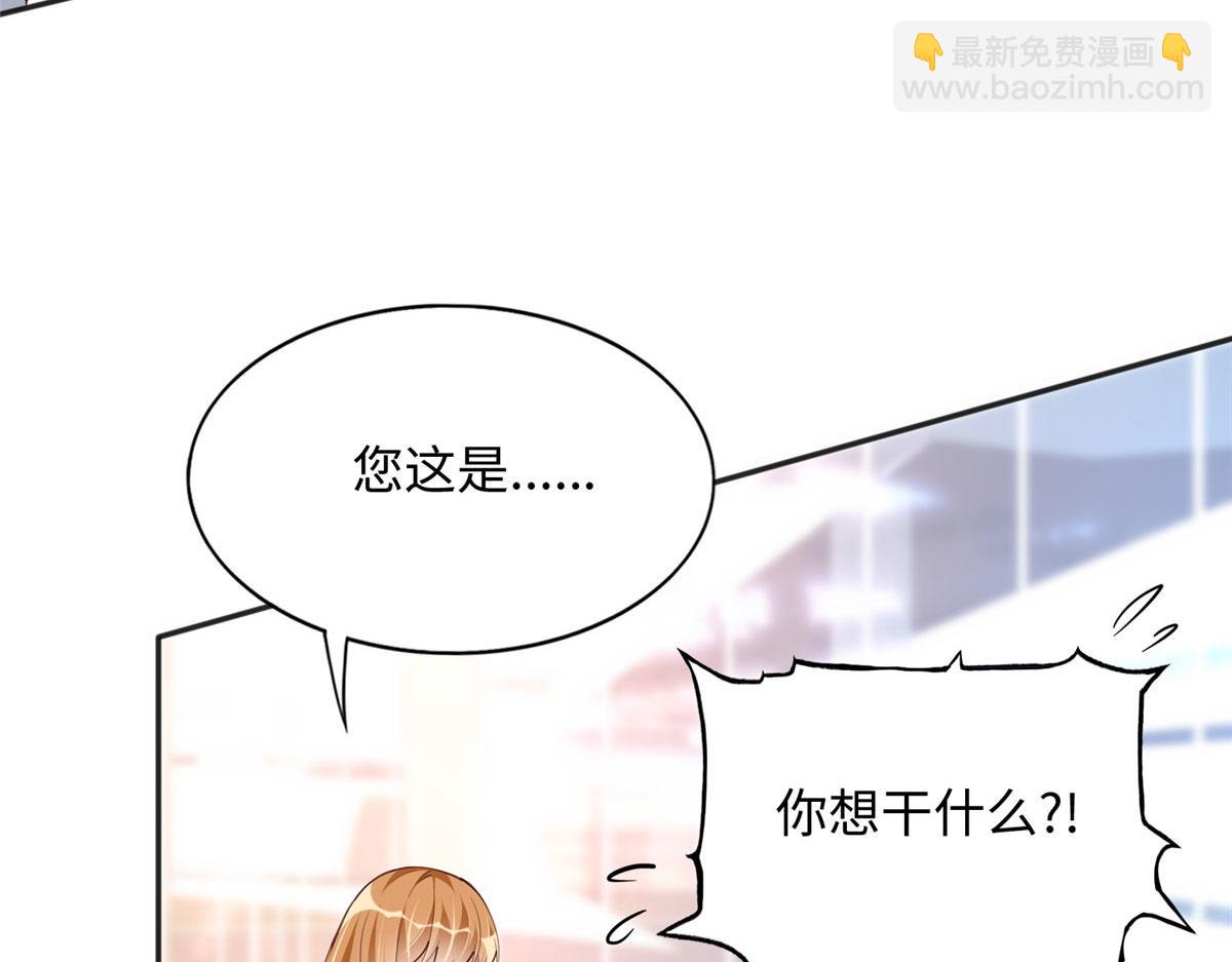 091 我不要你受伤106