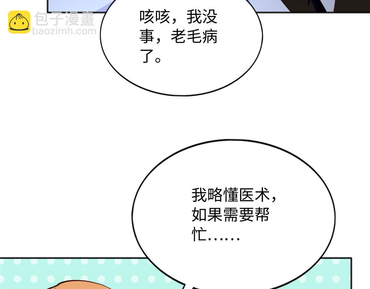 091 我不要你受伤109