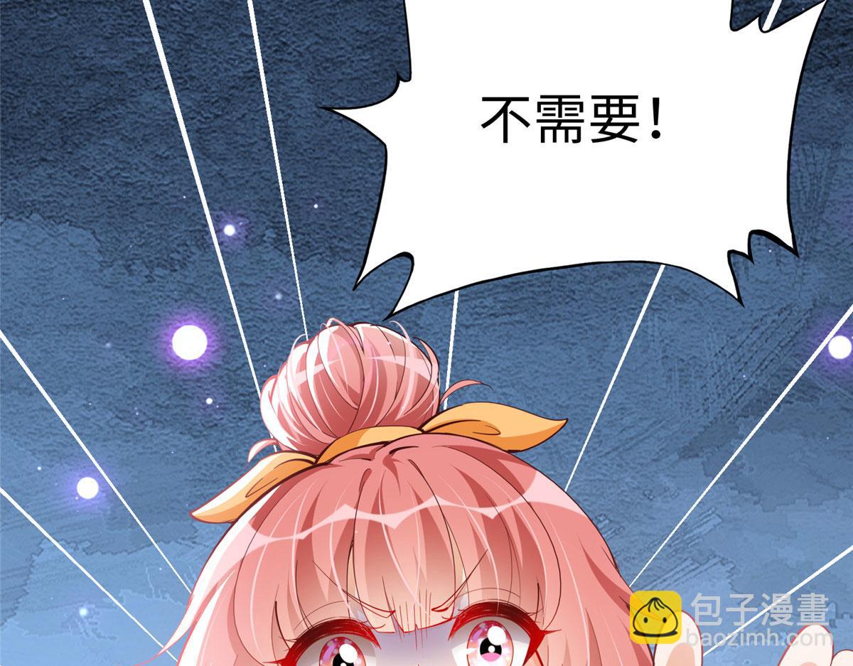 091 我不要你受伤112