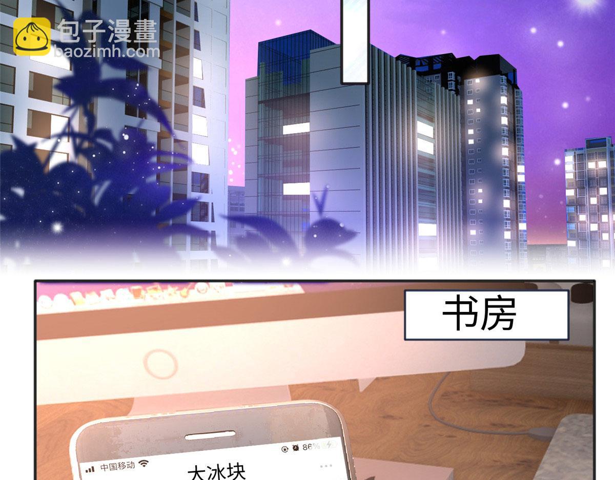 091 我不要你受伤18
