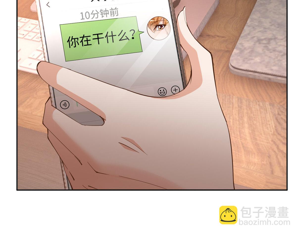 091 我不要你受伤19