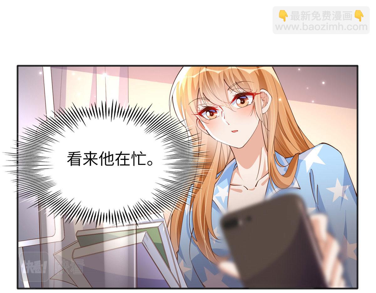 091 我不要你受伤21