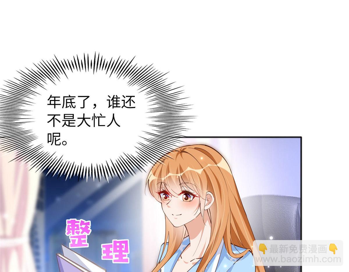 091 我不要你受伤22