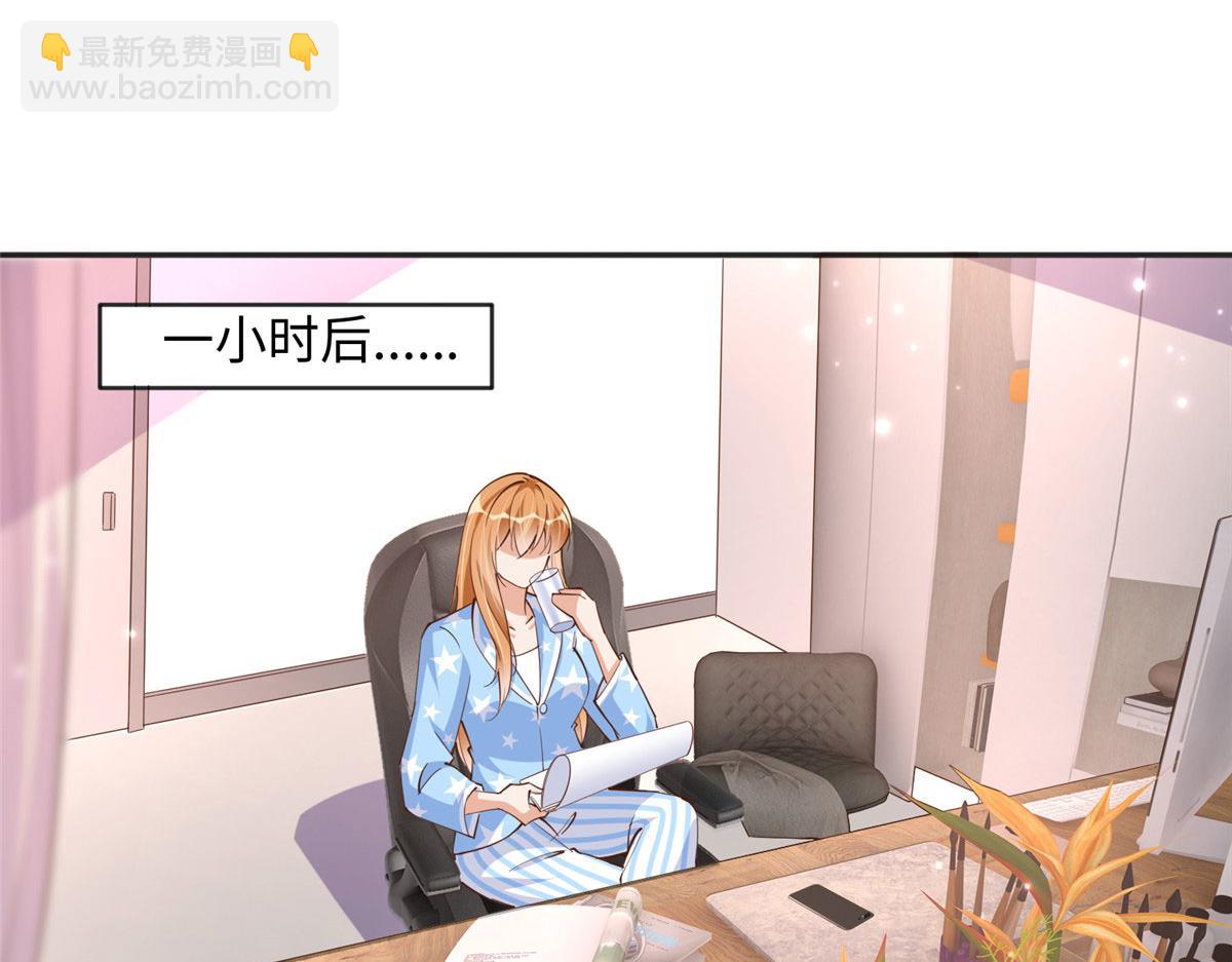 091 我不要你受伤25