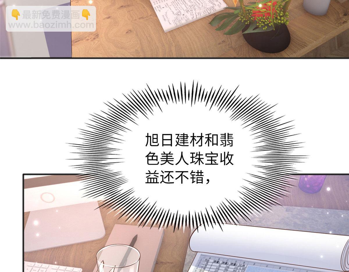 091 我不要你受伤27