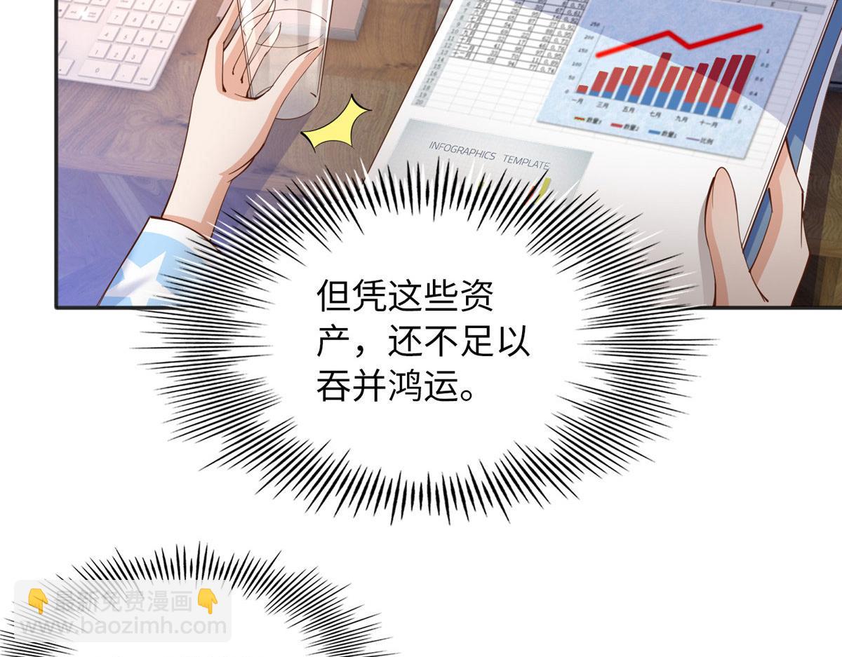 091 我不要你受伤28