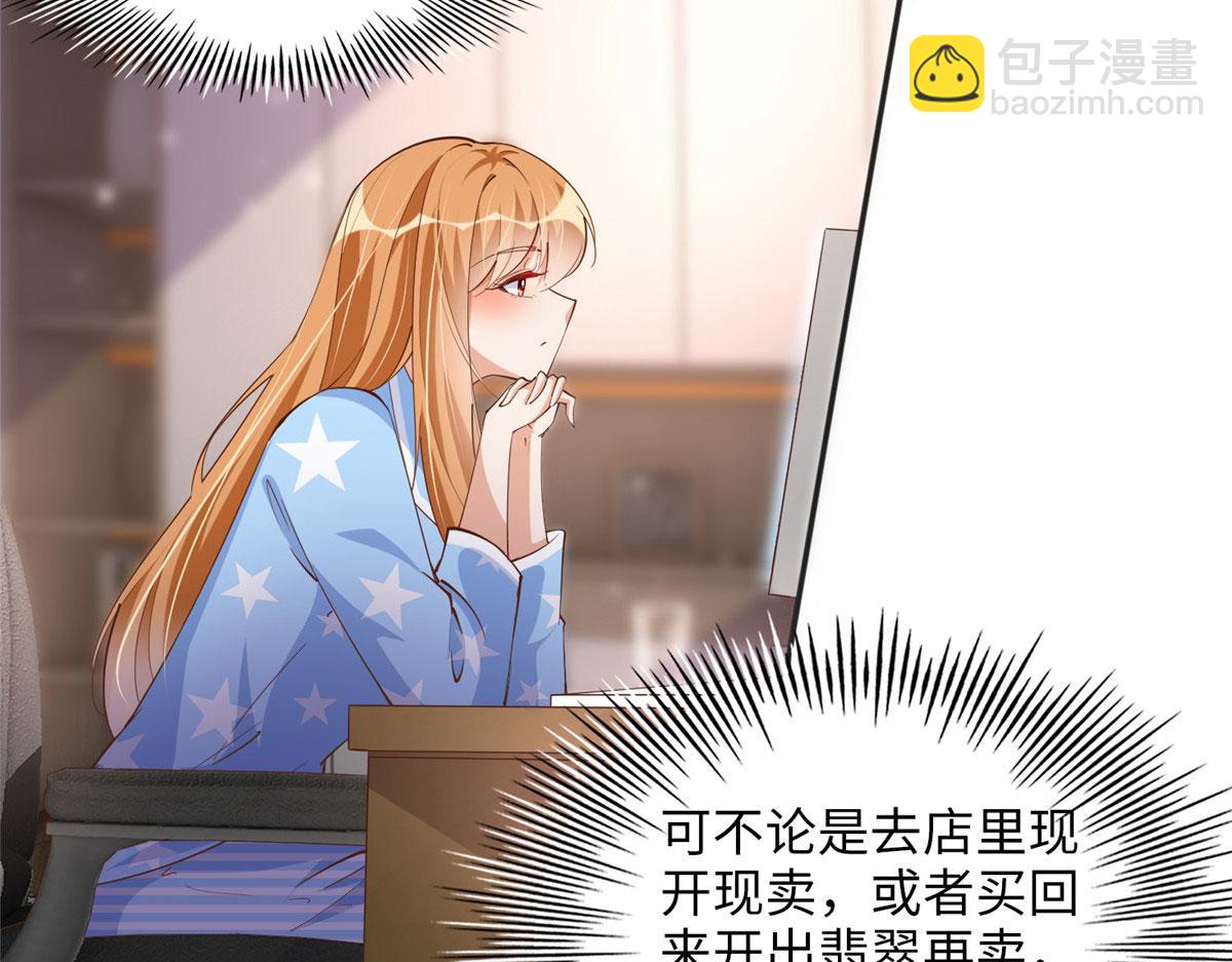 091 我不要你受伤30