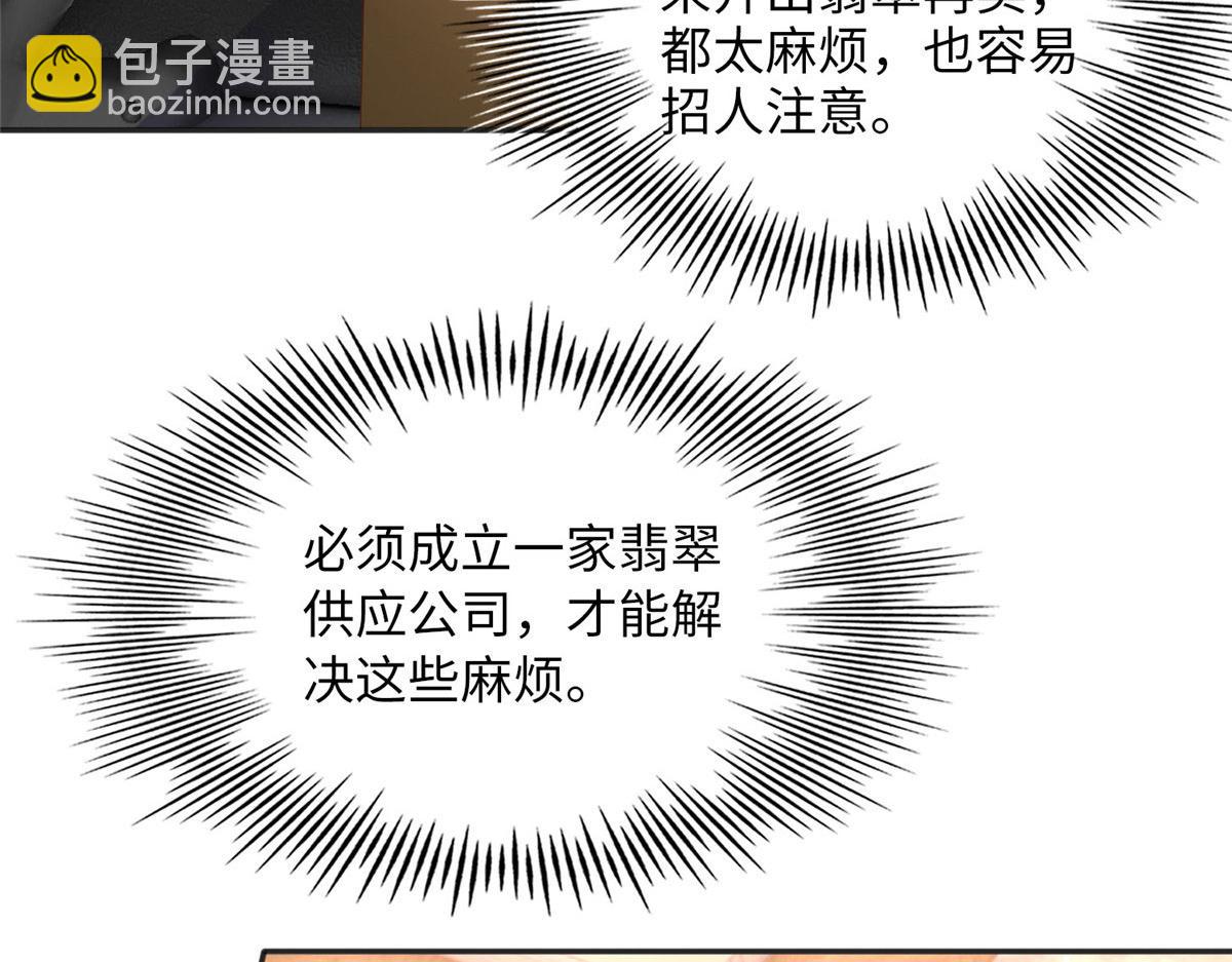 091 我不要你受伤31