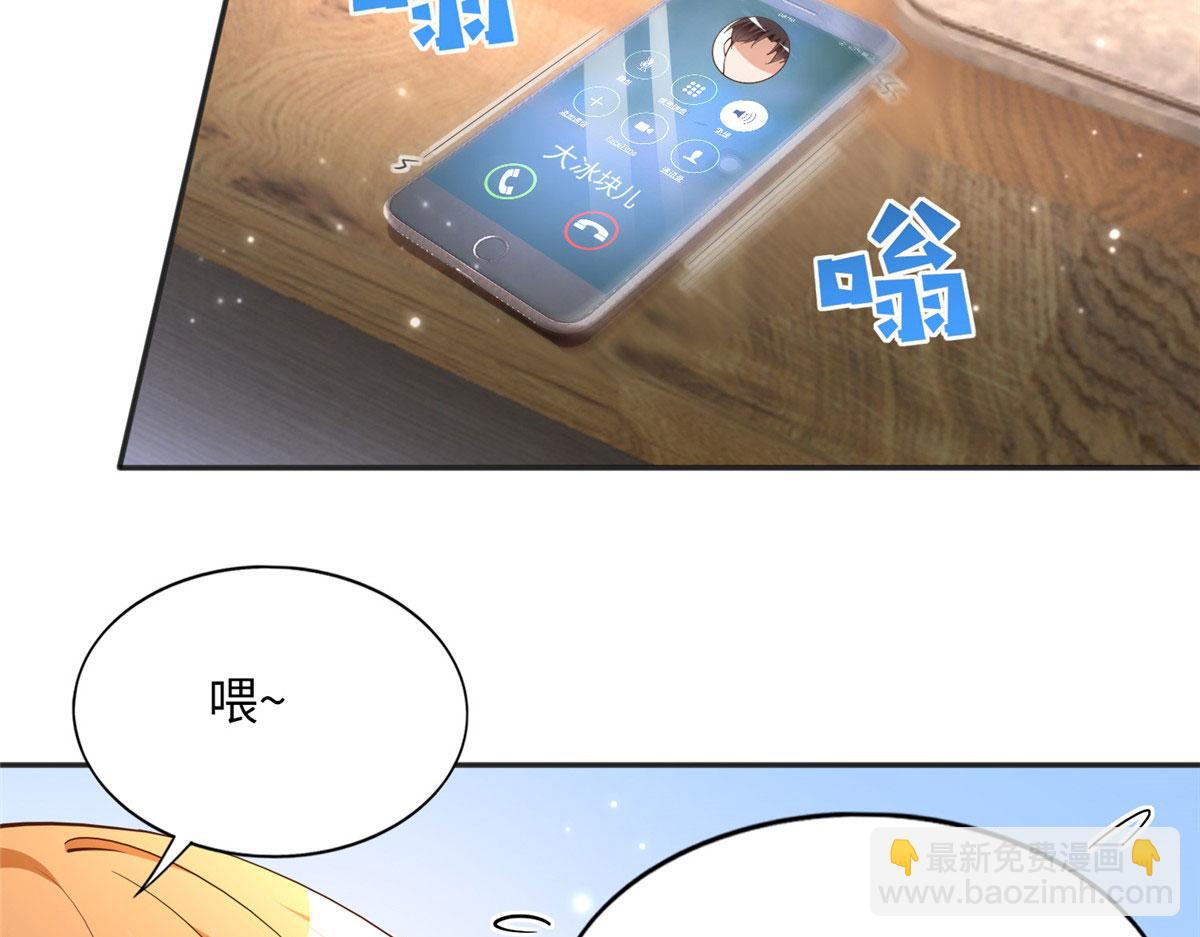 091 我不要你受伤33