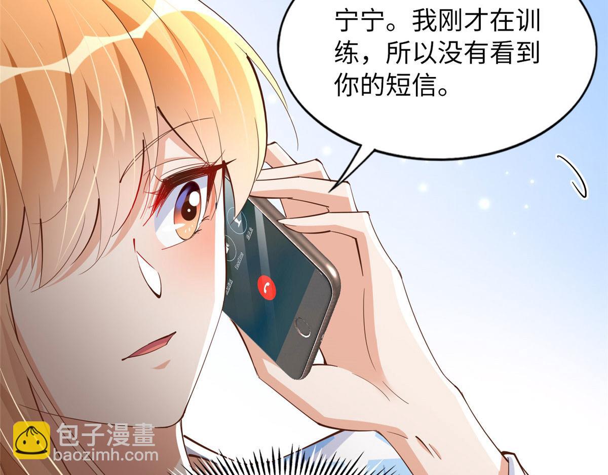 091 我不要你受伤34