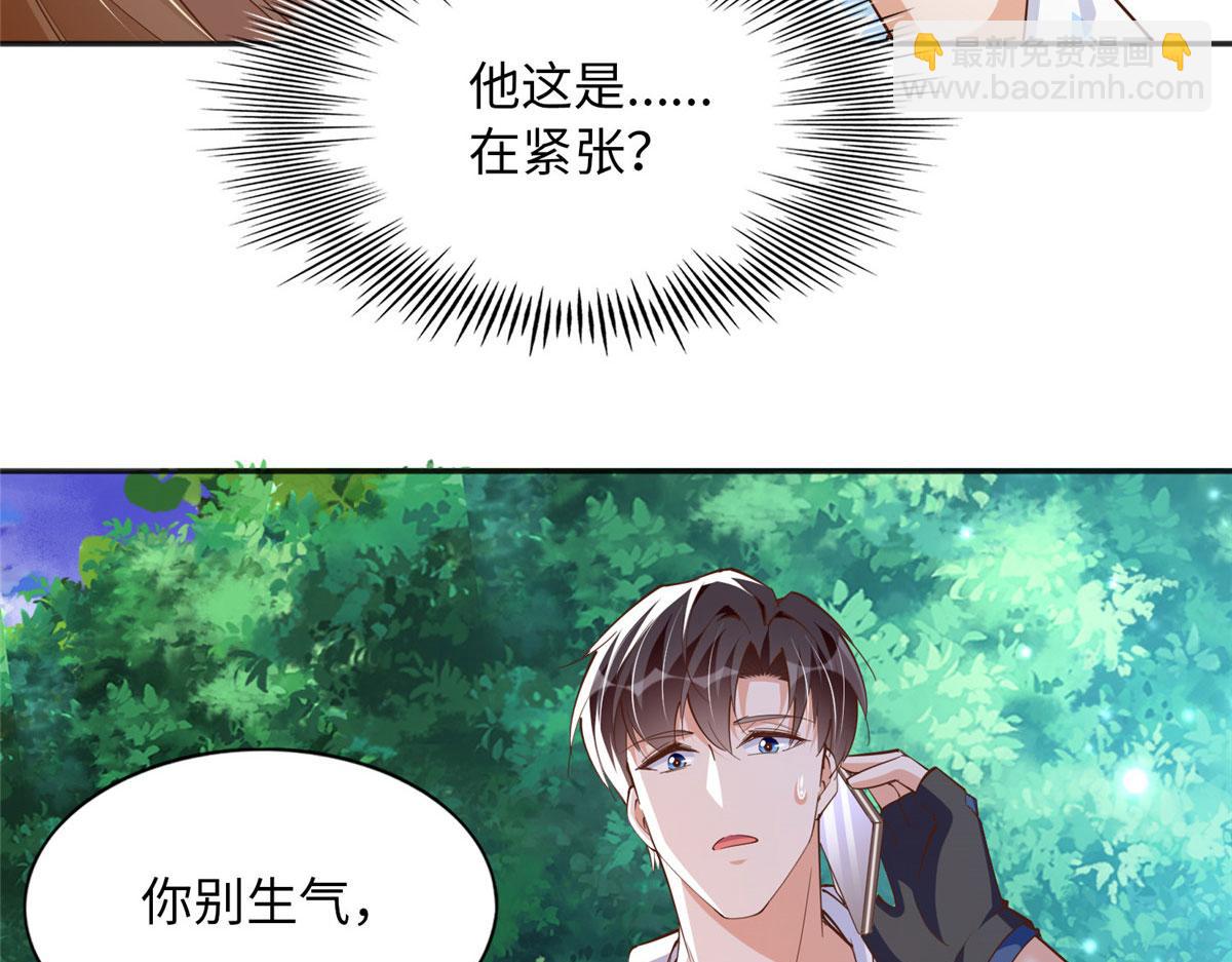 091 我不要你受伤36