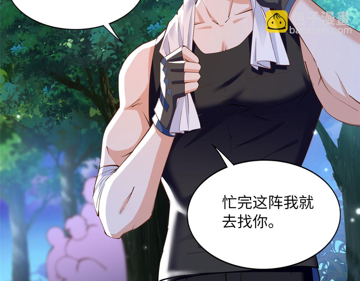 091 我不要你受伤37