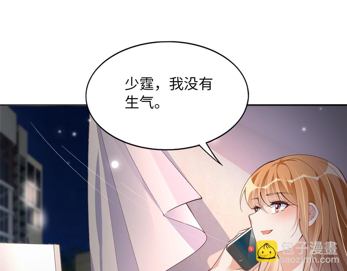091 我不要你受伤39