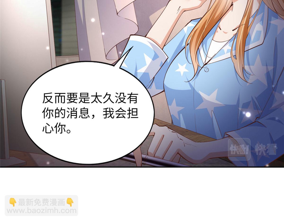 091 我不要你受伤40