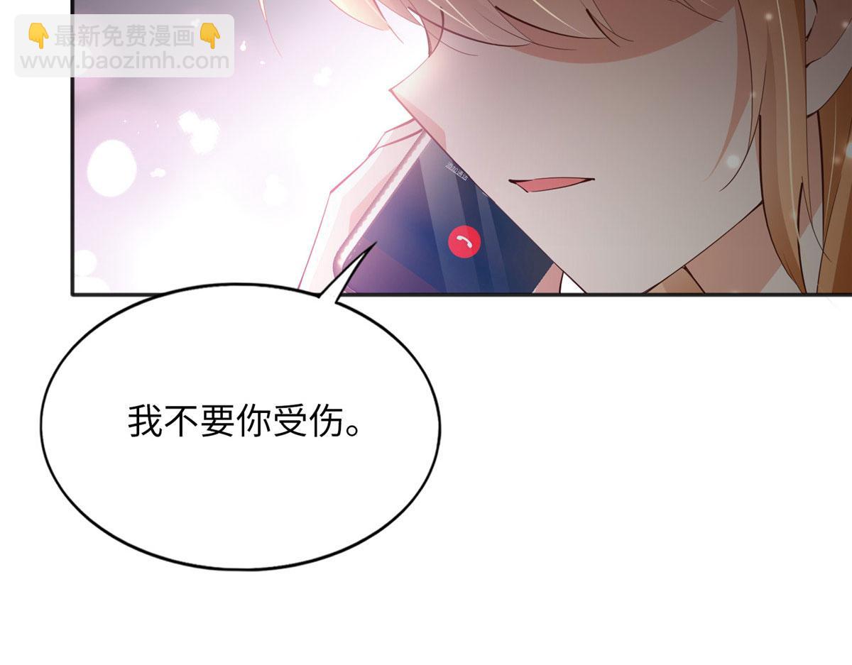 091 我不要你受伤42