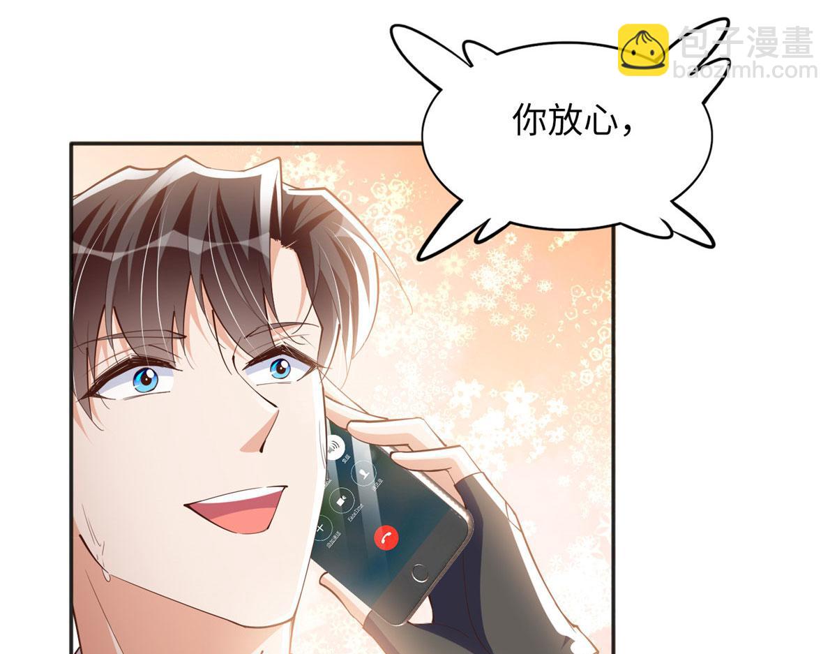 091 我不要你受伤45