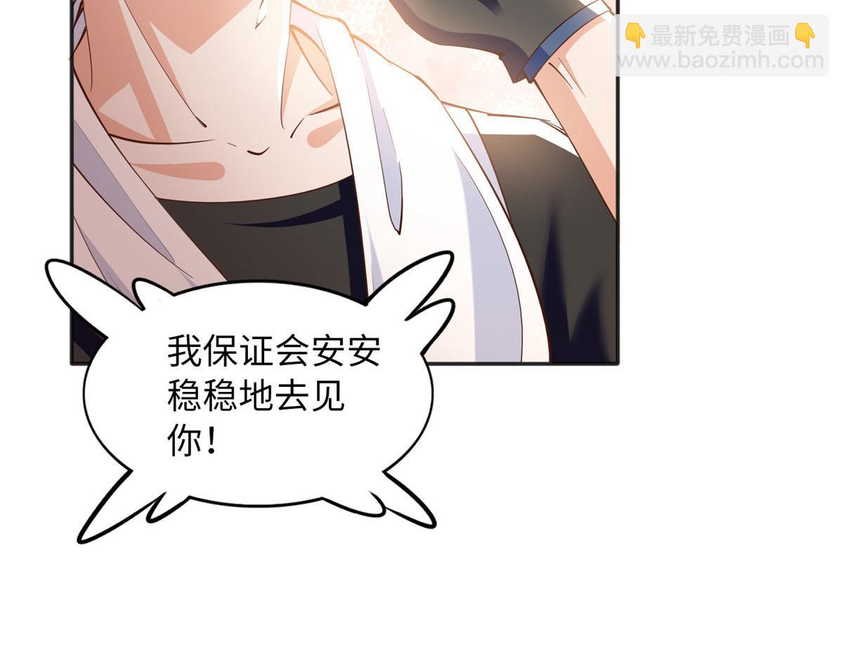 091 我不要你受伤46