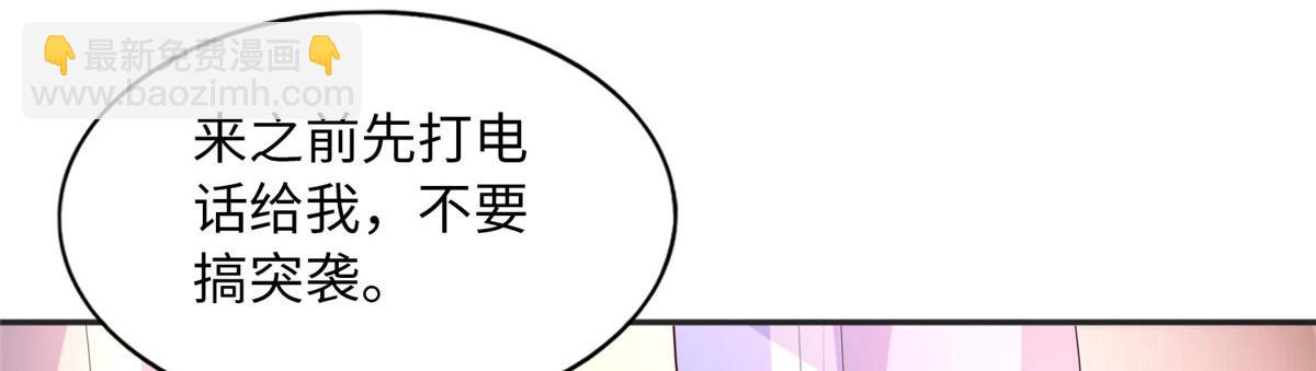 091 我不要你受伤47