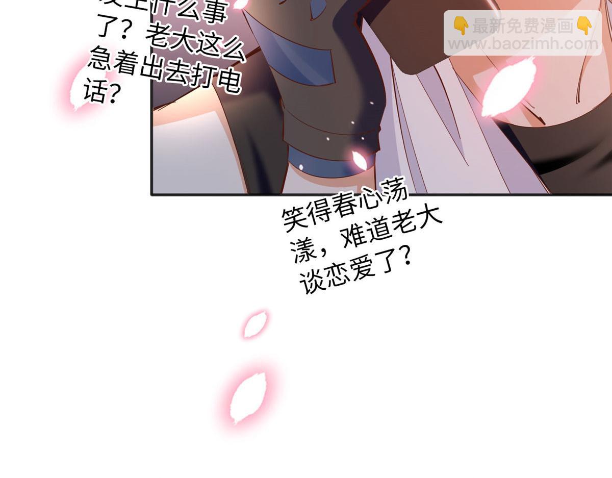091 我不要你受伤56