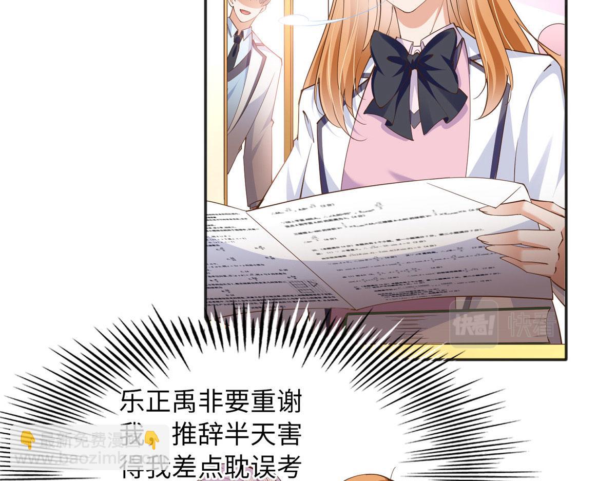 091 我不要你受伤6
