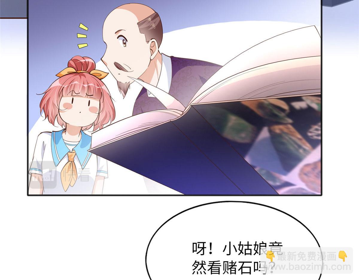 091 我不要你受伤65
