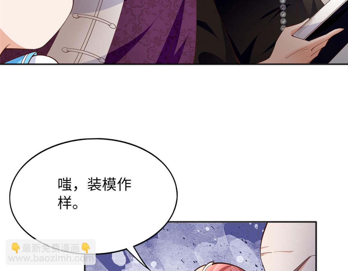 091 我不要你受伤68