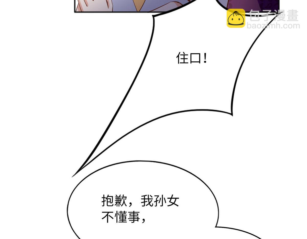 091 我不要你受伤71
