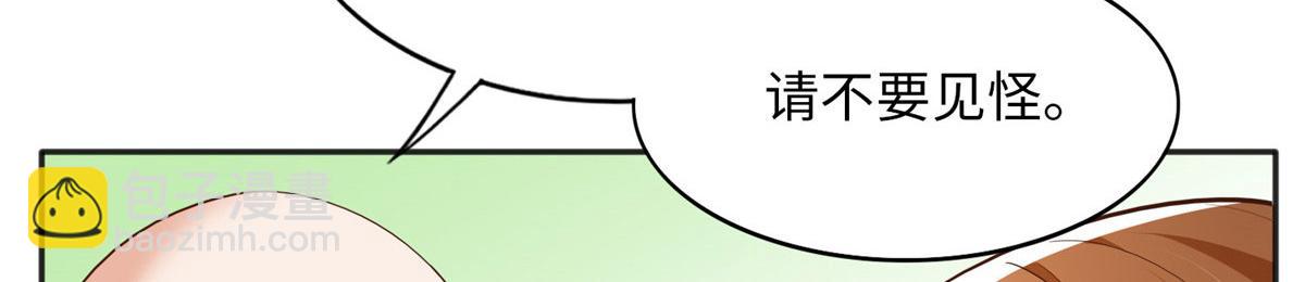091 我不要你受伤72