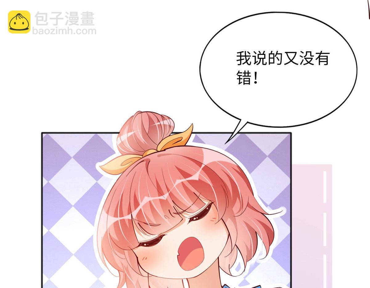 091 我不要你受伤78