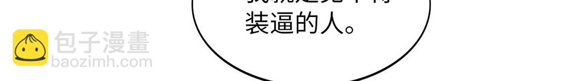 091 我不要你受伤80