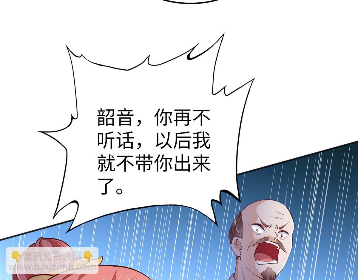 091 我不要你受伤81