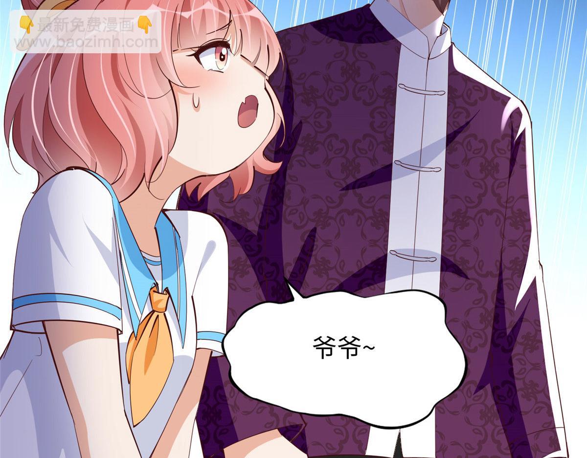 091 我不要你受伤82