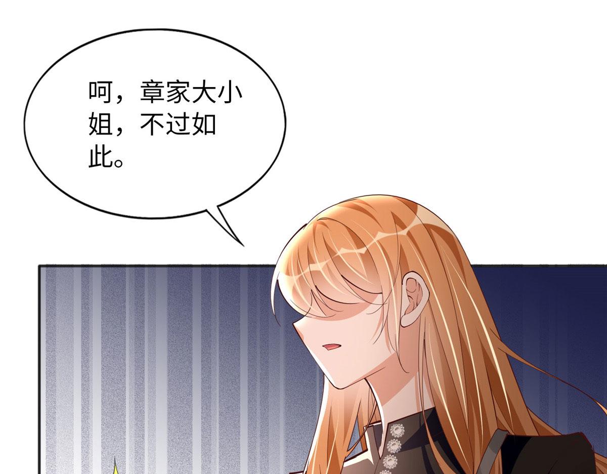 091 我不要你受伤84