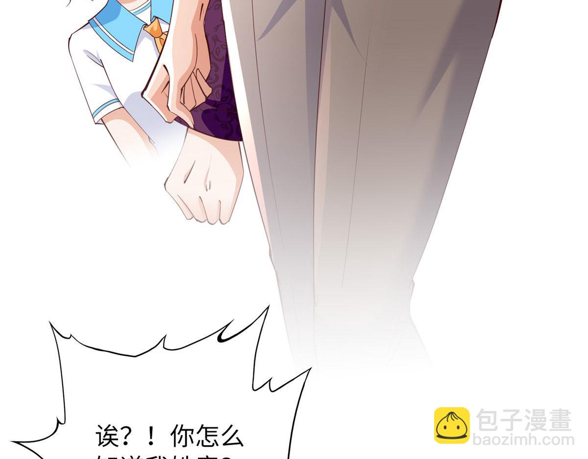 091 我不要你受伤87