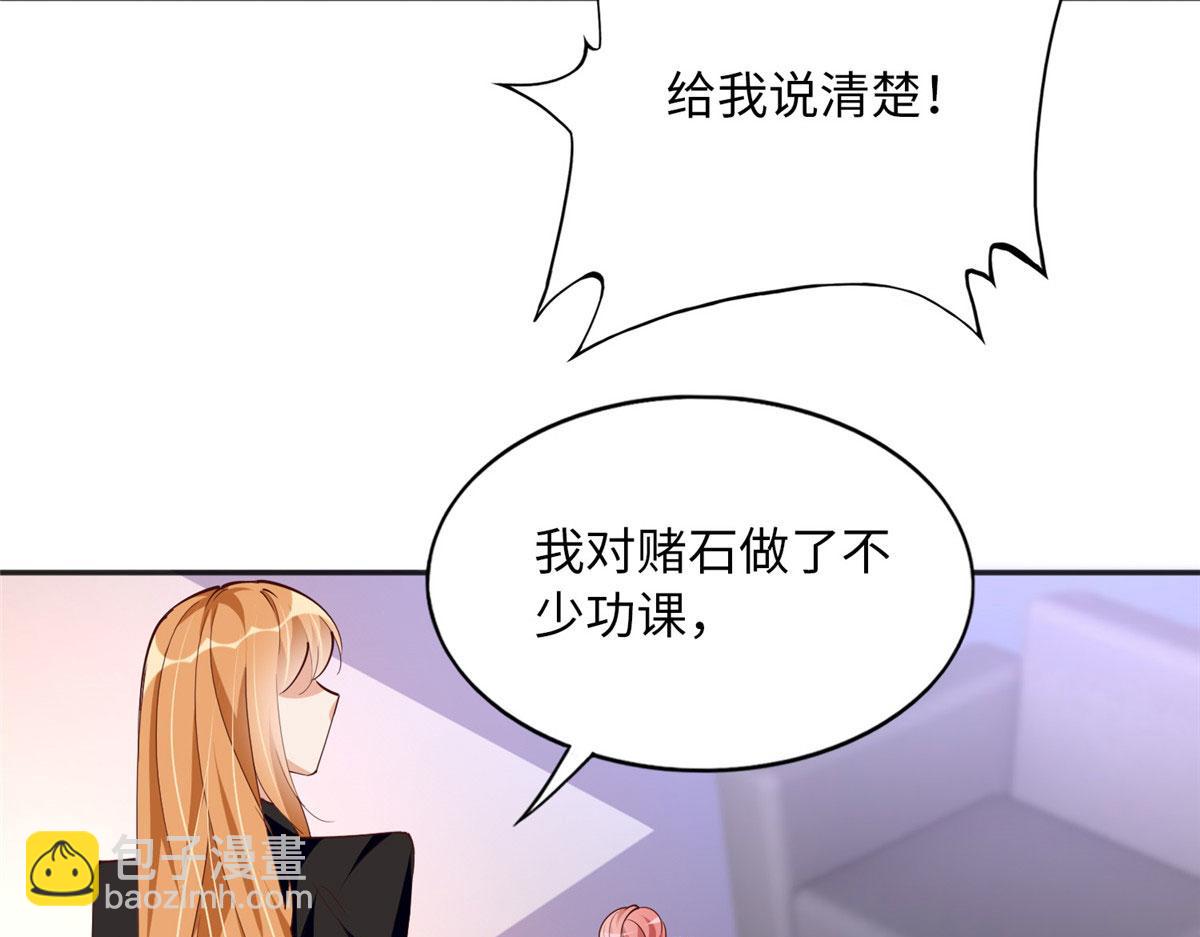 091 我不要你受伤90