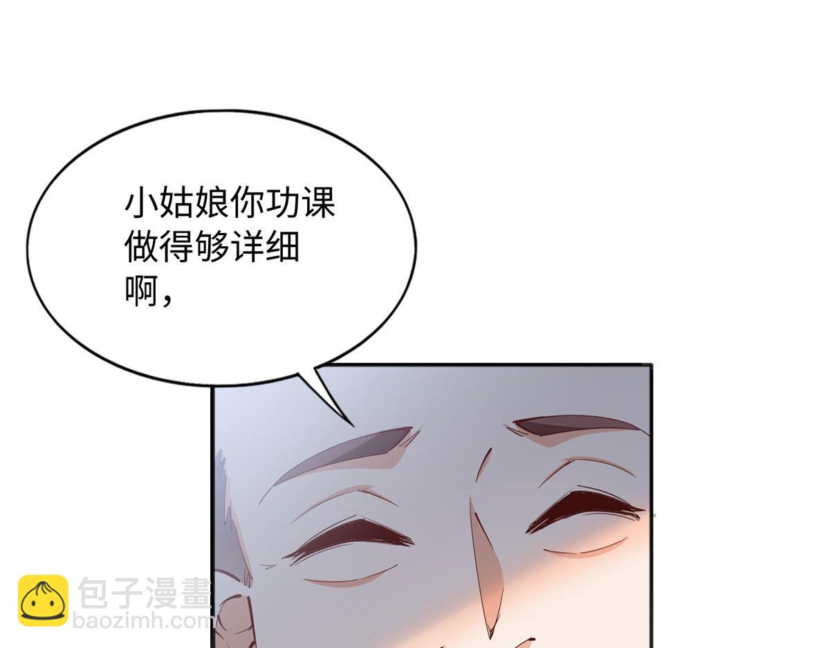 091 我不要你受伤96