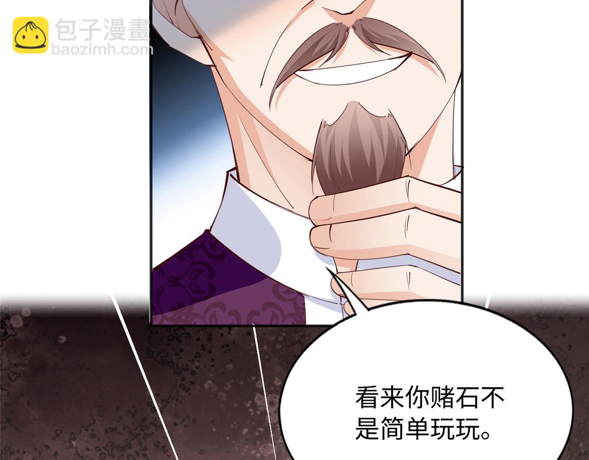 091 我不要你受伤97