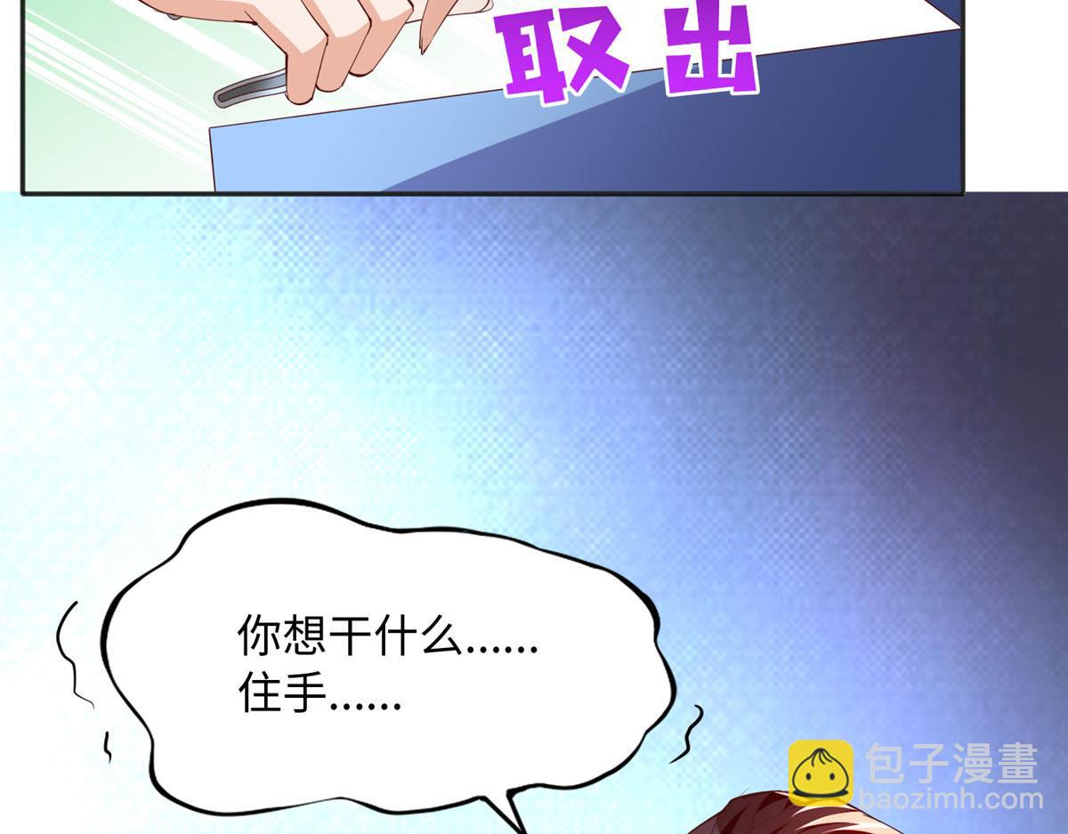 094 再无飞鹰飞鸟19