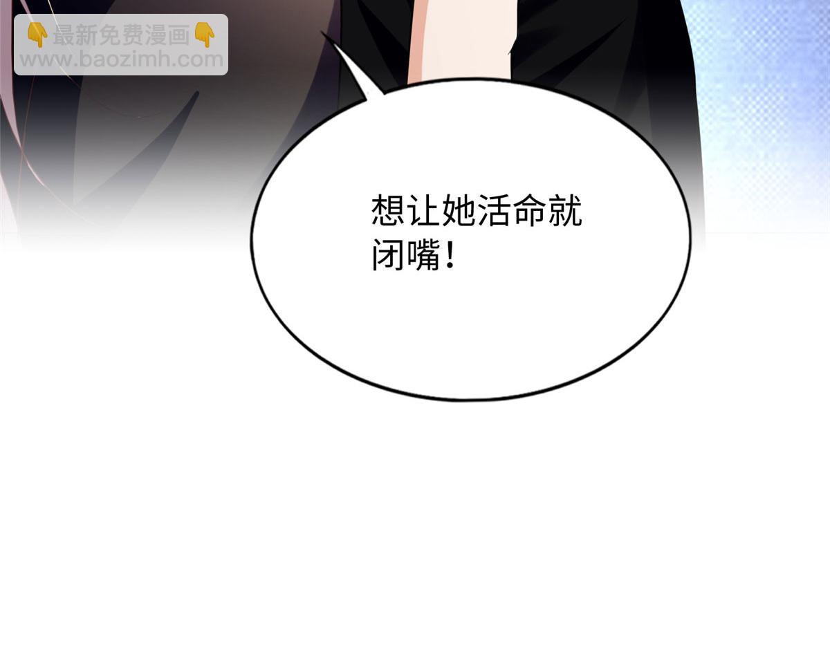 094 再无飞鹰飞鸟22