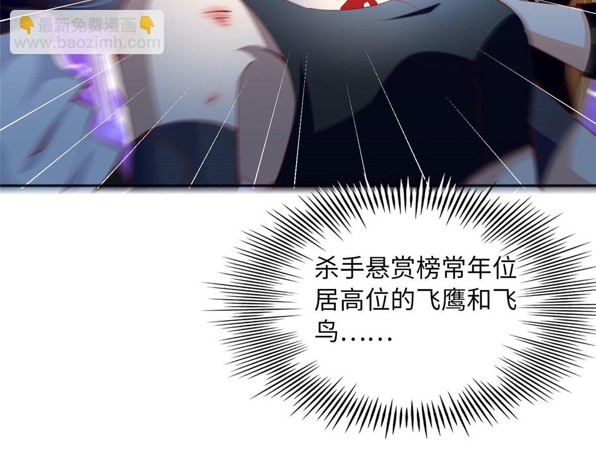 094 再无飞鹰飞鸟25