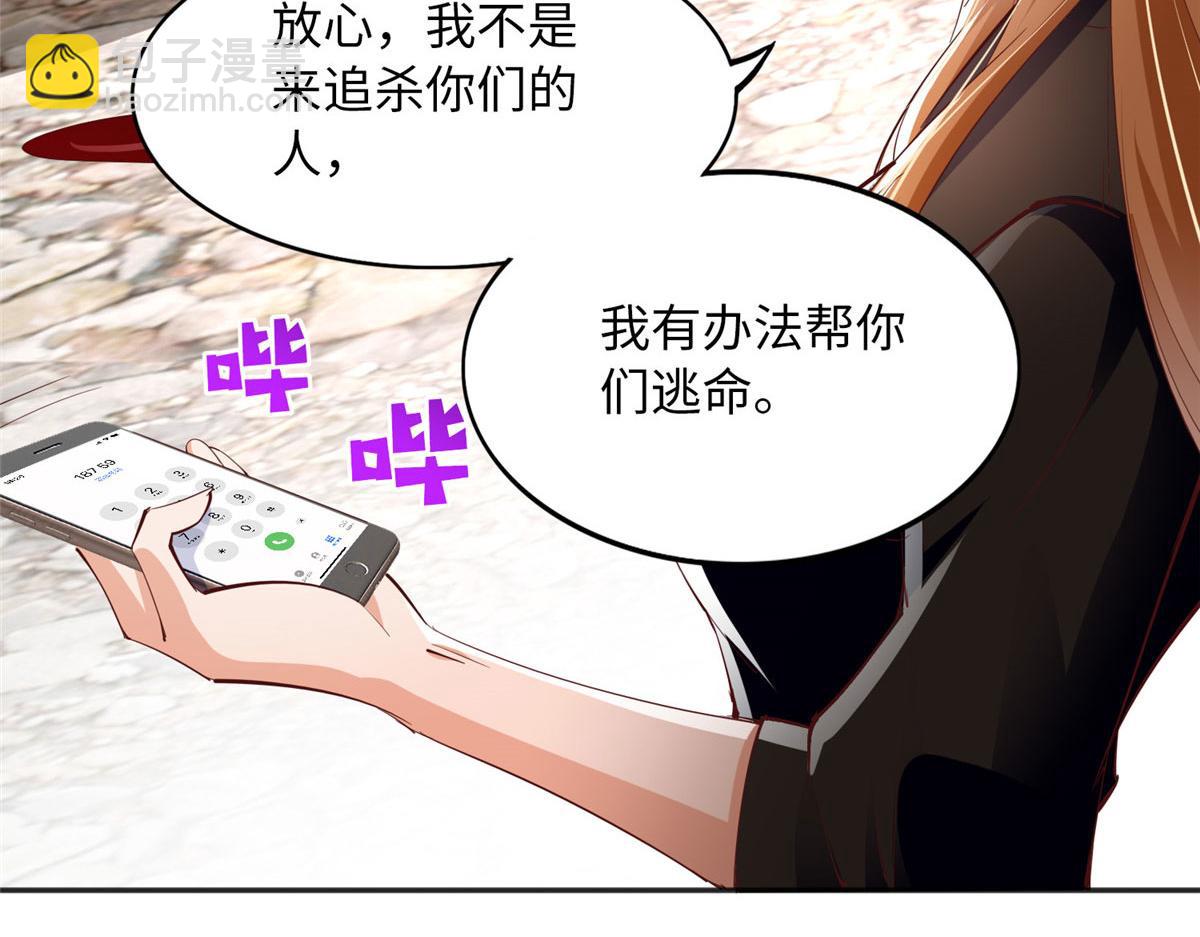 094 再无飞鹰飞鸟31