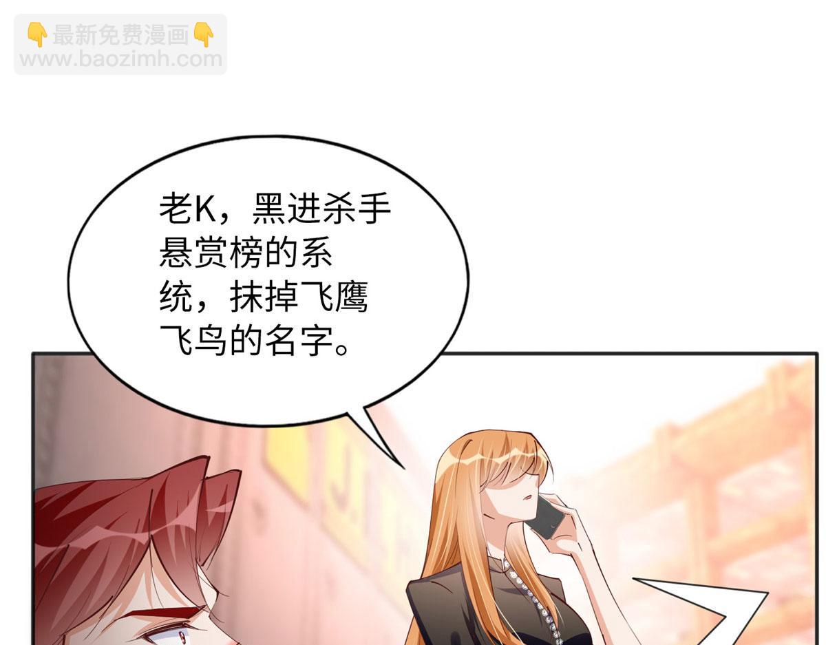 094 再无飞鹰飞鸟33