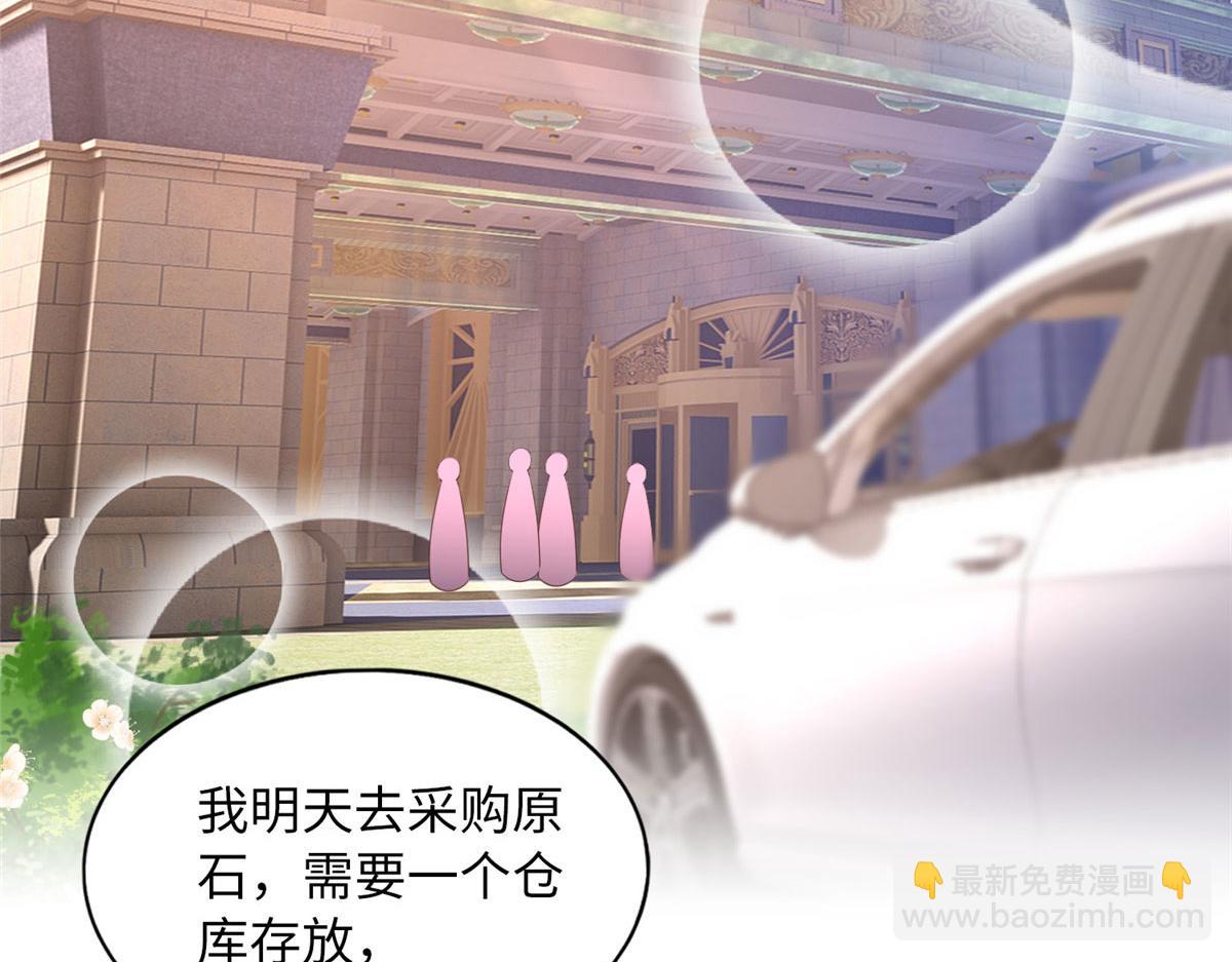 094 再无飞鹰飞鸟50