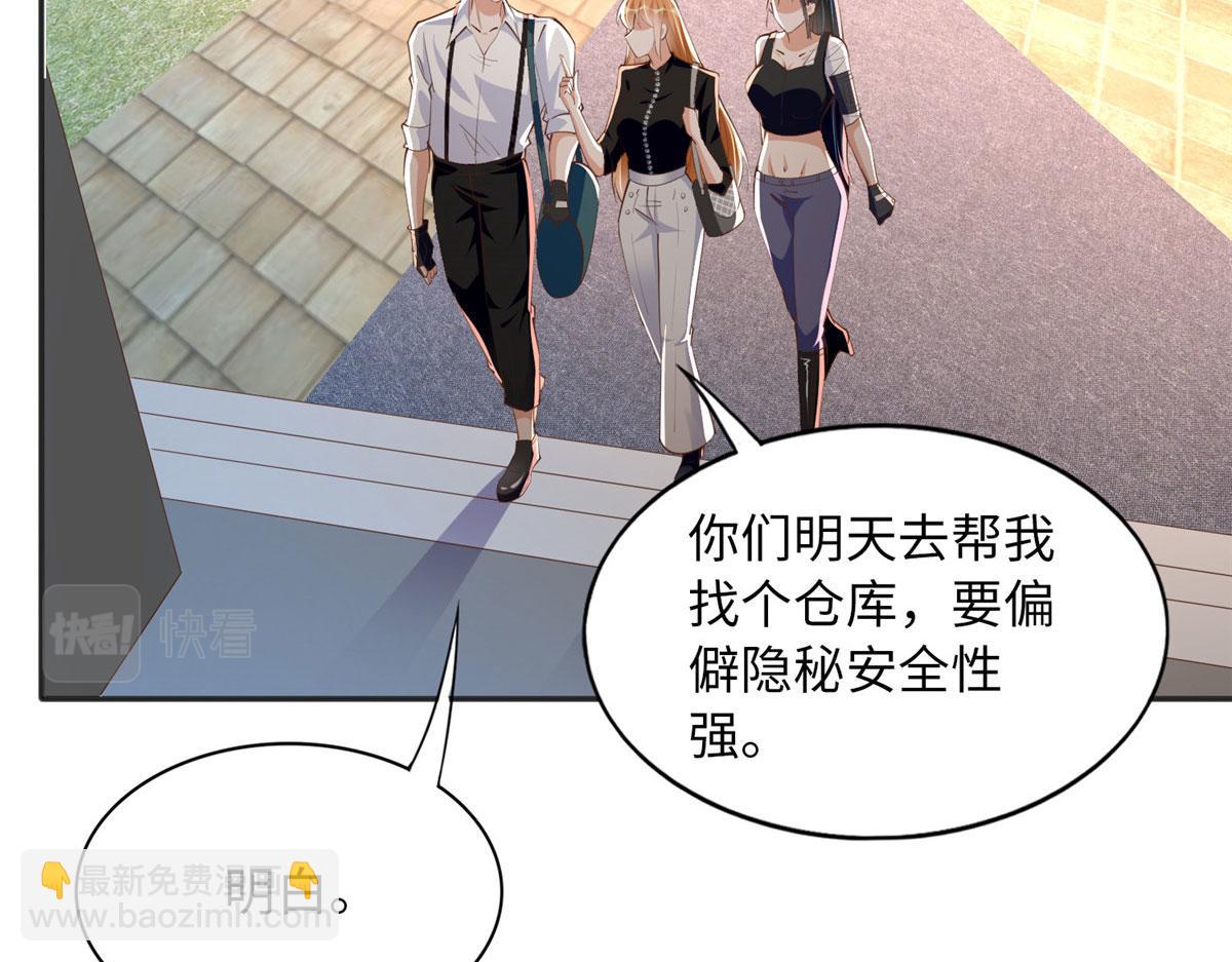 094 再无飞鹰飞鸟52