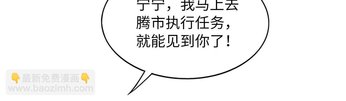094 再无飞鹰飞鸟54