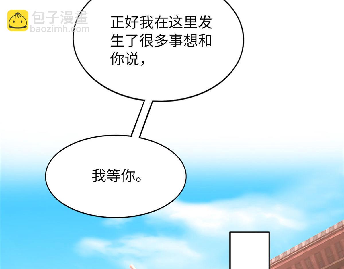 094 再无飞鹰飞鸟56