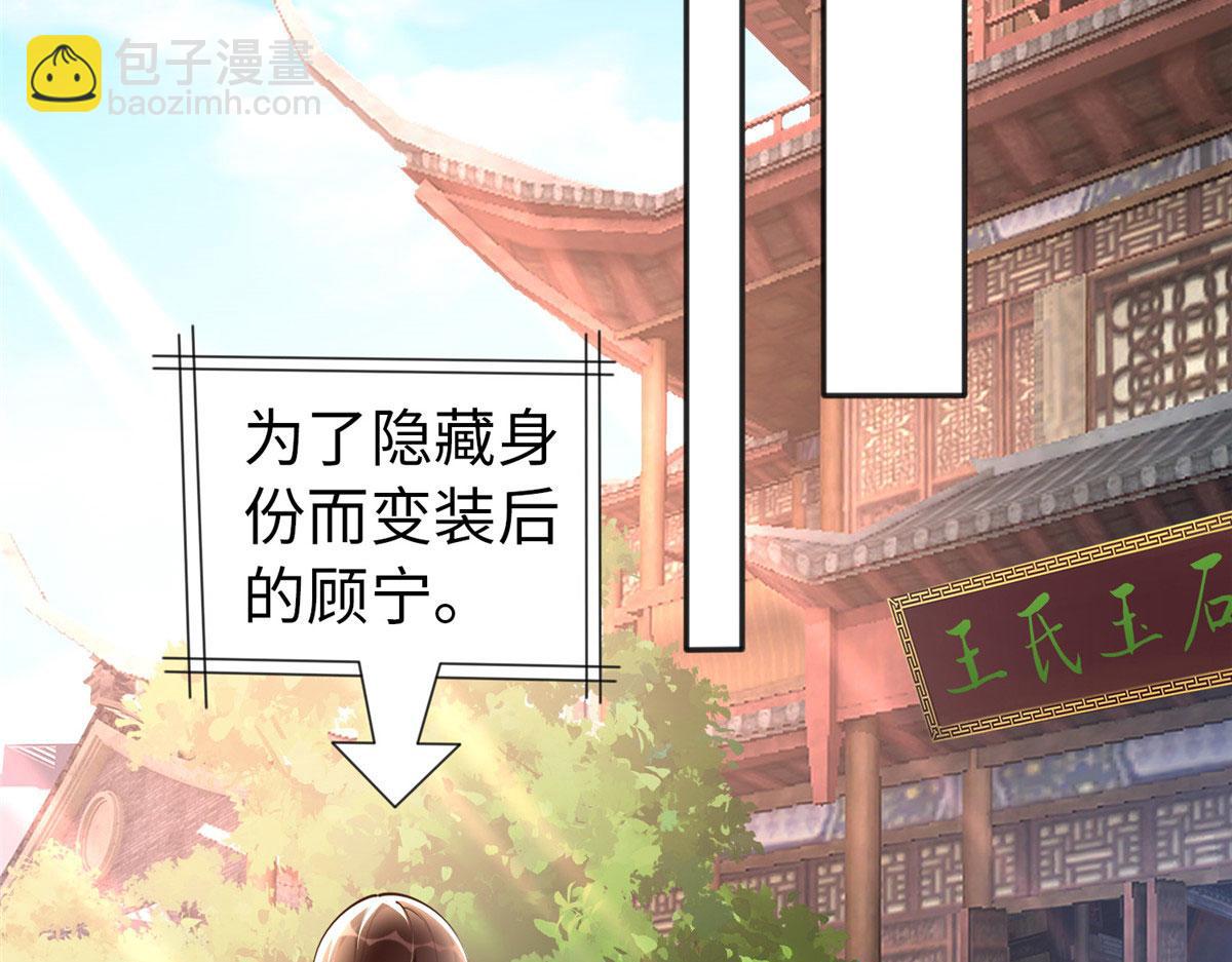 094 再无飞鹰飞鸟58