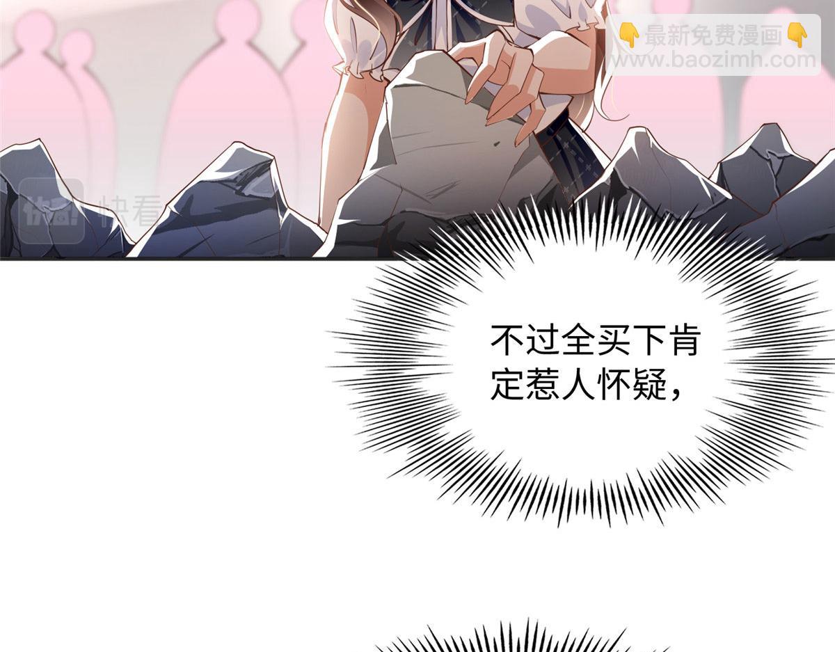 094 再无飞鹰飞鸟65